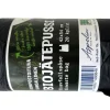 A.GREEN SANGALLINEN BIOPUSSI 20 L 420X520 MM 15 MY KOTIKOMPOSTI 20 KP