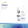 DOVE RELAX -LAHJAPAKKAUS