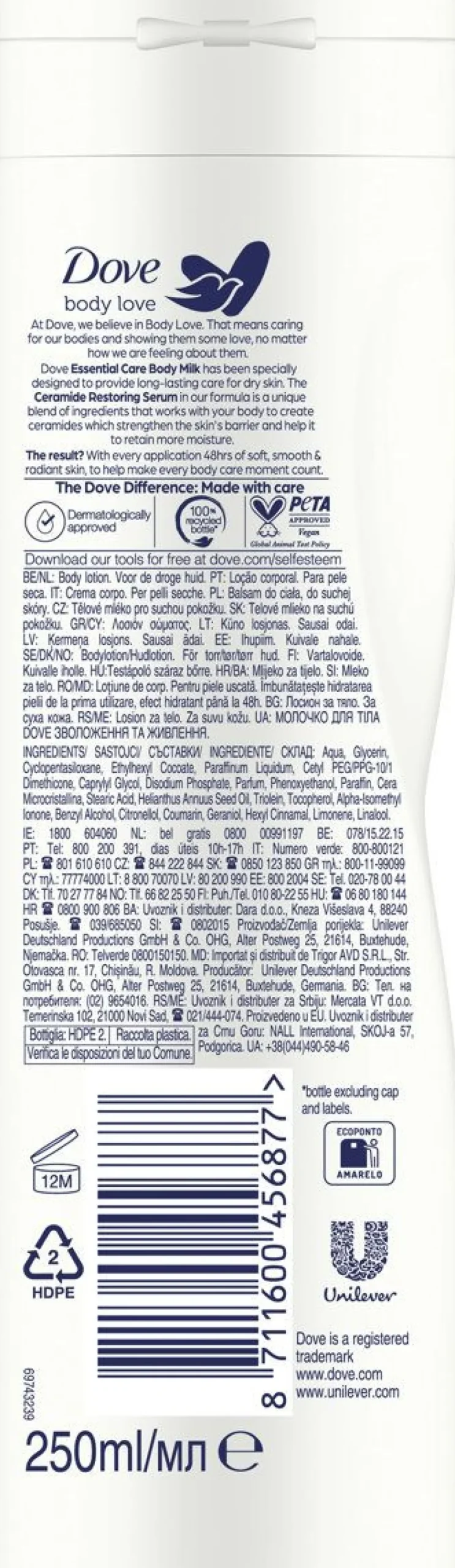 DOVE ESSENTIAL NOURISHMENT VARTALOVOIDE 250 ML