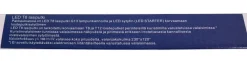 FINELECTRO TEHO LED-PUTKI 18W, 2450LM, G13, Ø26X1213MM