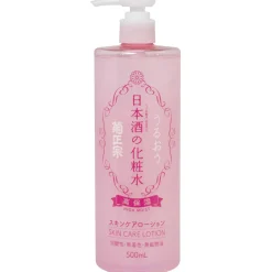 KIKU-MASAMUNE SAKE HIGH MOIST  SKIN CARE LOTION 500 ML