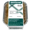 KOKKIKARTANO SAVUPOROKIUSAUS 650 G