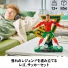 LEGO 43016 EDITIONS SPORTS 43016 EDITIONS SPORTS CRISTIANO RONA