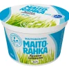 MAITOKOLMIO MAITORAHKA LAKTON 250 G