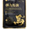 MITOMO KASVONAAMIO GOLD&HORSE OIL 25 G