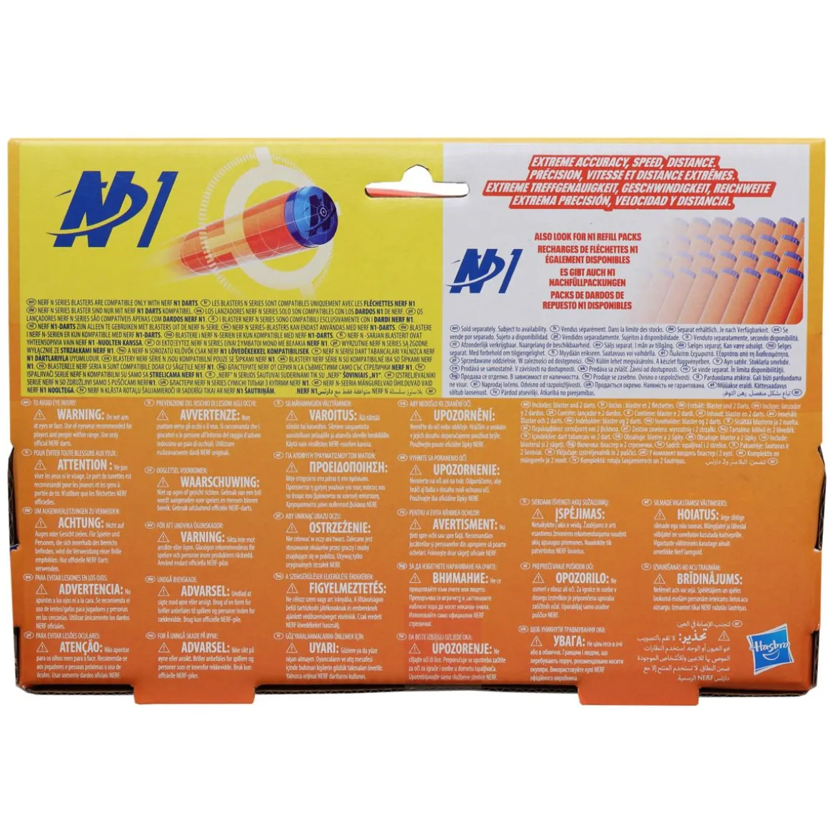 NERF N SERIES WARD VAAHTOMUOVIAMMUSASE
