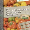 NEUDORFF AZET- TOMAATTILANNOITE