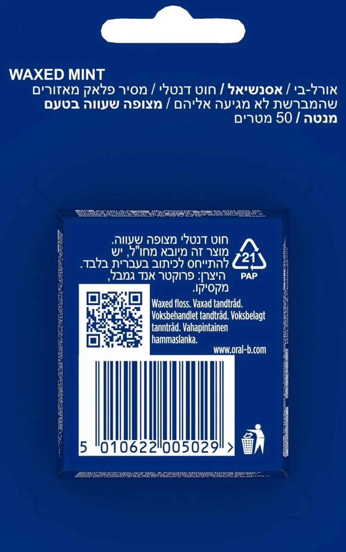 ORAL-B MANUAL HAMMASLANKA ESSENTIAL FLOSS MINT 50M