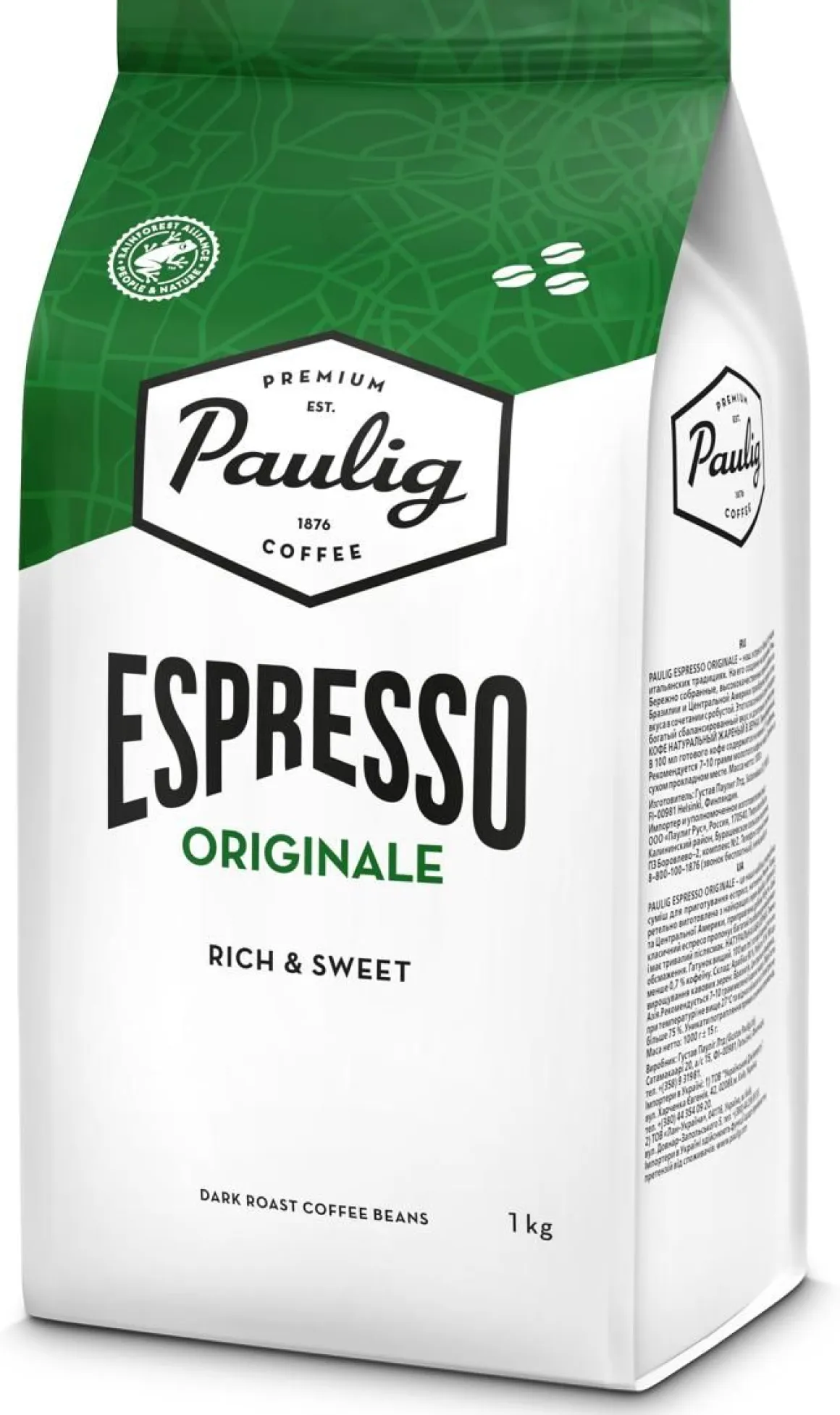 PAULIG ESPRESSO ORIGINALE PAPUKAHVI 1 KG