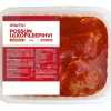 POUTTU MARINOITU POSSUN ULKOFILEEPIHVI 1KG