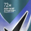 REXONA MEN ADVANCED PROTECTION ICE FRESH SPRAY 150 ML