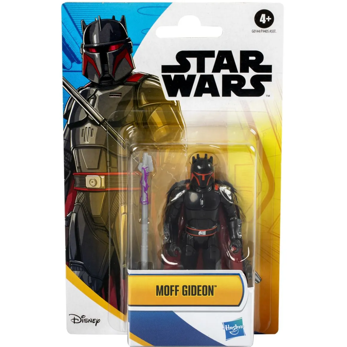 STAR WARS EPIC HAHMO