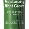 URTEKRAM LUOMU WILD LEMONGRASS KOSTEUTTAVA YÖVOIDE 50 ML